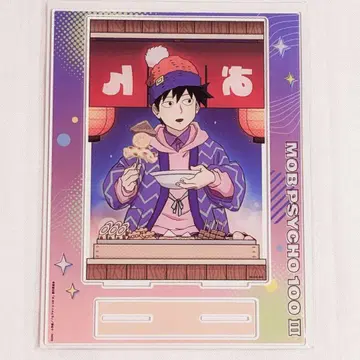 모브사이코100 마루쿠지 겨울의 풍물시 대길 아크릴 스탠드 카게야마 리츠