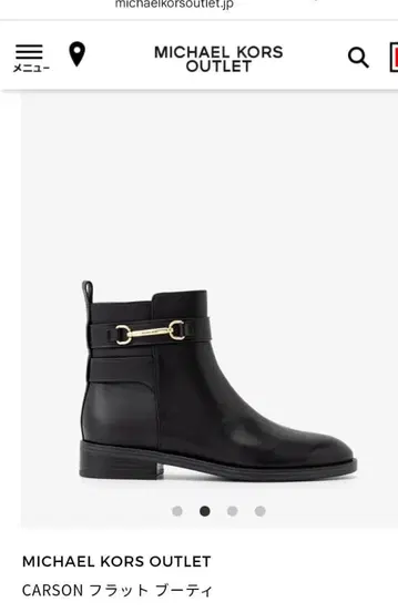 MICHAEL KORS CARSON 블랙 플랫 부티