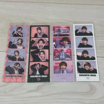 이마이 슌토 인생 4cut 온라인 복권