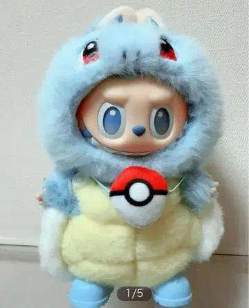 러브부 옷 갈아입기 포켓몬 꼬부기