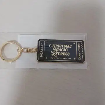 니시노 카나 키링