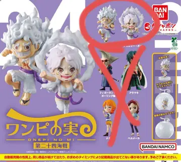 원피스 열매 루피, 보니