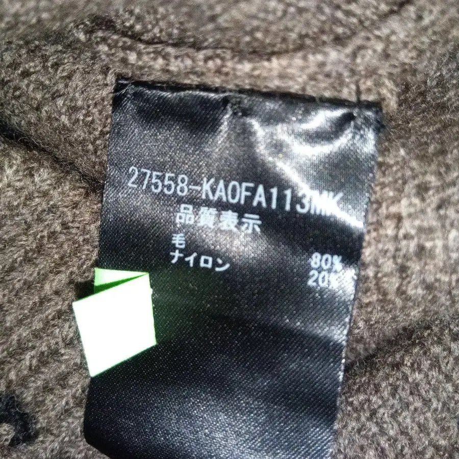 8번째 상품 이미지