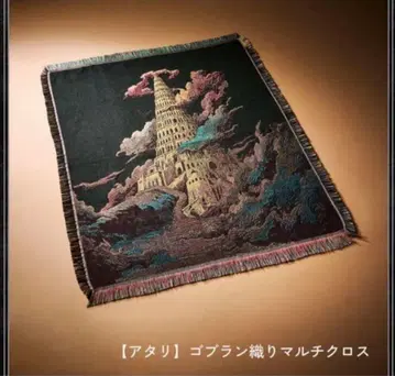 미세스 바벨 바벨탑 가챠 럭키 멀티 크로스