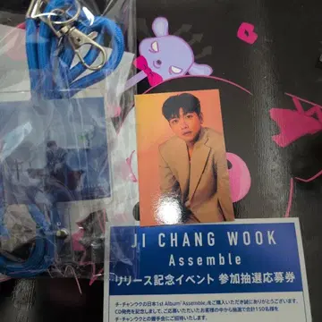 지 창욱 스마트폰 숄더 트레이딩 카드 Assemble 특전회 응모권