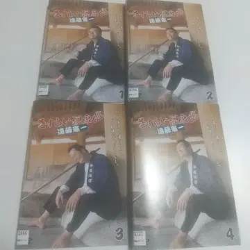 방랑 온천 엔도 켄이치 전편 DVD 렌탈