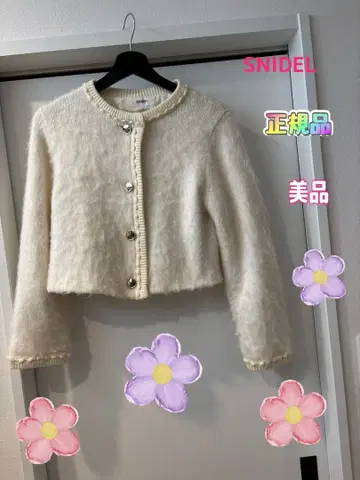 스나이델 퍼라이크 니트 자켓