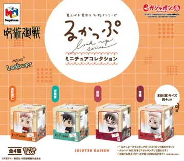 룩업 미니어처 컬렉션 주술회전 이타도리 유우지 쵸소우