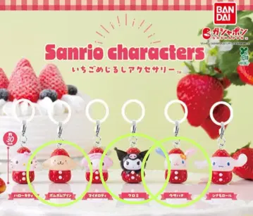 산리오 캐릭터 딸기 캡슐 토이 5종 세트