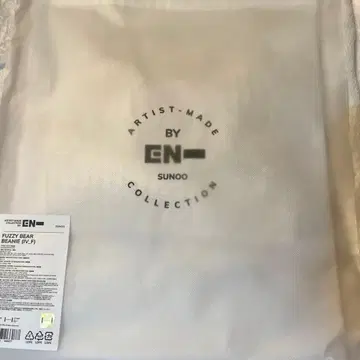 ENHYPEN 선우 아티스트 메이드 비니 아이보리 미사용 새상품