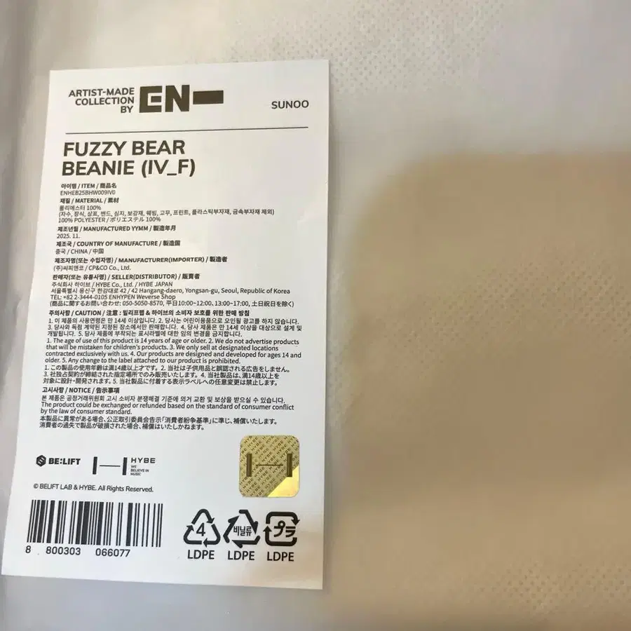 2번째 상품 이미지