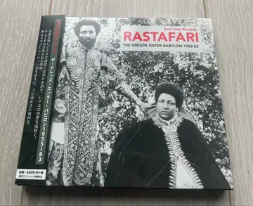Rastafari: The Dreads Enter Babylon 1955