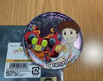 디지몬 어드벤처 코시로 마그넷 배지