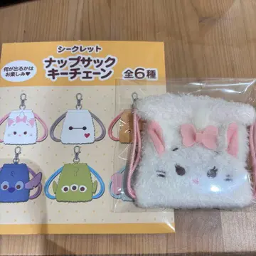 냅색 키체인 마리