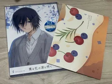 향기로운 꽃은 늠름하게 피다 Blu-ray.vol4 완전 생산 한정판