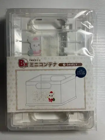 TWICE 복권 B상 미니 컨테이너 다현