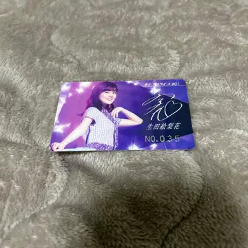 노기플라 키미프로1 이쿠타 에리카 회원 카드 NO.035