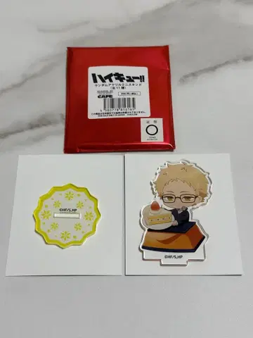 하이큐 스마일 베이스 카페 누쿠누쿠 스타일 아크릴 스탠드 츠키시마 케이