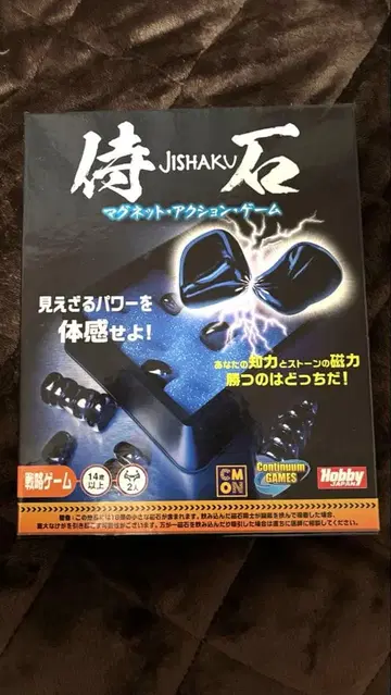 사무라이돌 JISHAKU