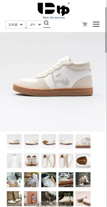 SANGACIO 베이지 화이트 스니커즈 23cm