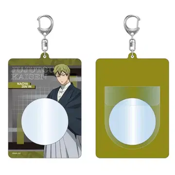 주술회전 캔뱃지 홀더 젠인 나오야 JF2026 Ver.