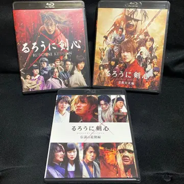 바람의 검심 3작품 세트