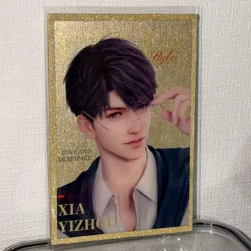 연애와 심공 마히루 양면 색지