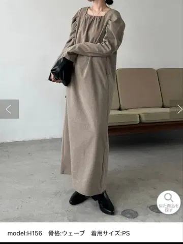 카프리슈 레마쥬 스퀘어 퍼프 원피스 그레이지