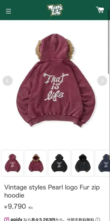 that is life 퍼 지퍼 후드티 L