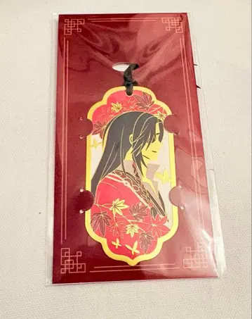 천관사복 화성 북마커