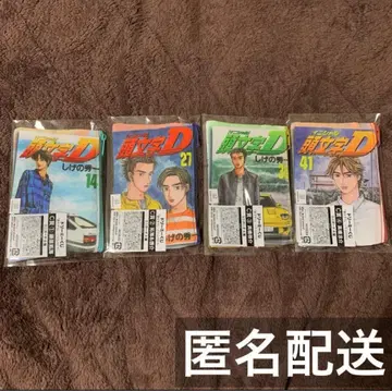 머리글자D 드림 복권 C상 전 4종 묶음 판매