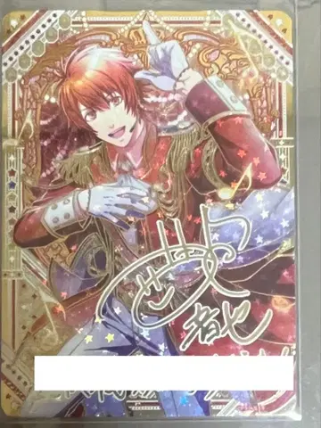 우타프리 이치노세 토키야 UR 샤니라이 비주얼 컬렉션 카드