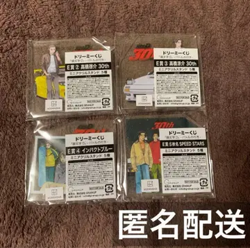 이니셜D 드림 복권 E상 미니 아크릴 스탠드 4종 묶음 판매