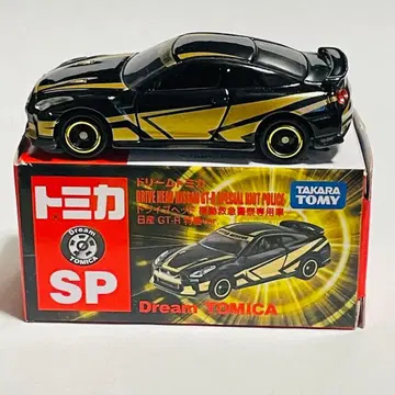토미카 하이퍼레스큐 드라이브헤드 닛산 GT-R 특기 ver.