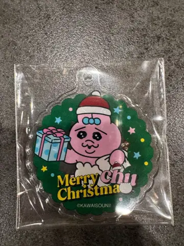 오팡츄토끼 키링