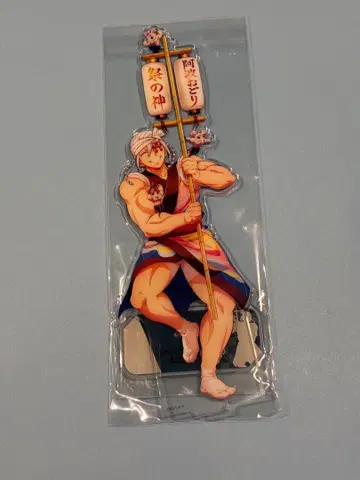 귀멸의 칼날 아와오도리 우즈이 텐겐 아크릴 스탠드