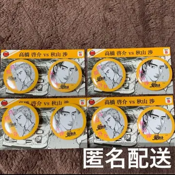 머리글자D 드림 복권 F상 페어 캔뱃지 타카하시 케이스케 아키야마 와타루