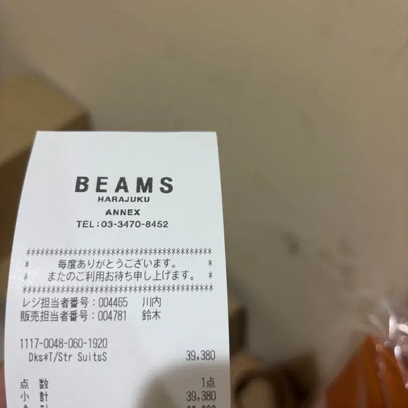 3번째 상품 이미지