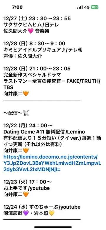 토우 모자 짙은 갈색 차광기 토우 니트 모자