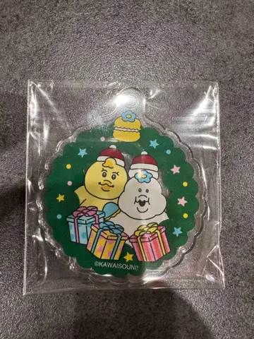 오팡츄 토끼 키링