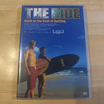 THE RIDE 서핑 DVD