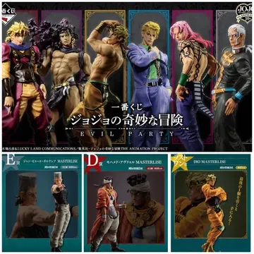 제일복권 죠죠 EVIL PARTY 기타 묶음 판매