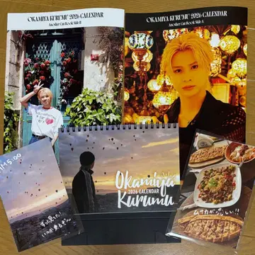 오카미야 라이무 2026년 달력 특전 포함