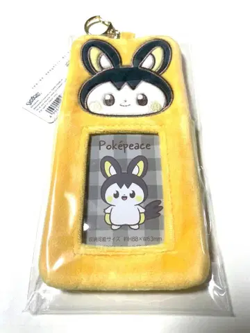 [ 미개봉 새상품 ] 포케피스 복슬복슬 사진 홀더 에몽가 포켓몬