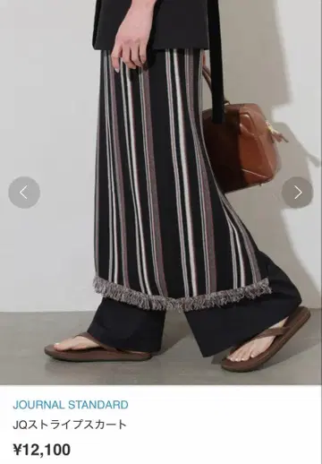 JOURNAL STANDARD JQ 스트라이프 스커트
