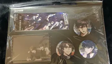 전지적 독자 시점 중국 한정판