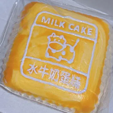 소 케이크 수분감 스퀴즈 XL 사이즈