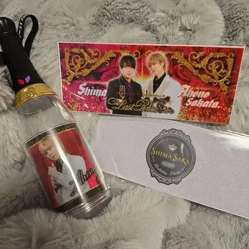 우라시마사카타센 시마사카 오리지널 병 응원봉