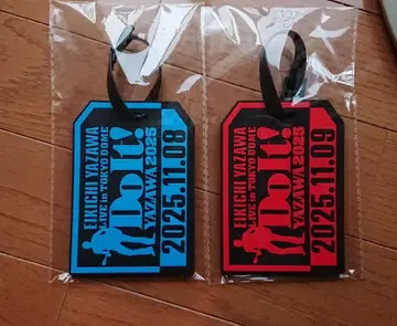 야자와 에이요시 도쿄돔 2DAY 메모리얼 수하물 택 빨간색 파랑 2DAY