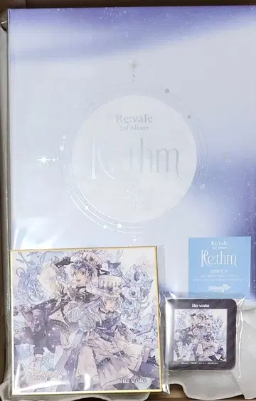 Re:vale 3rd Album 'Re:thm '